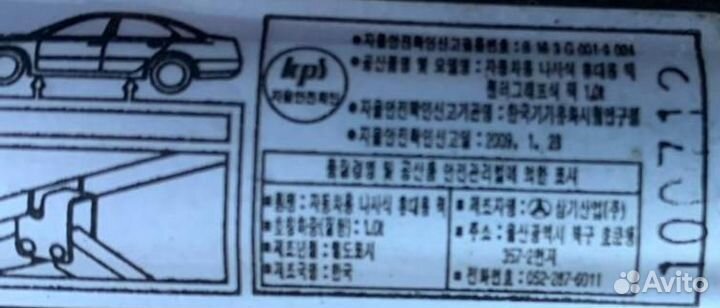 Equus Genesis Домкрат 1000 KG Quoris Экус Генезис