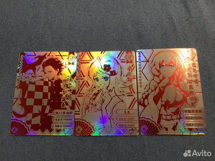 Клинок рассекающий демонов карточки