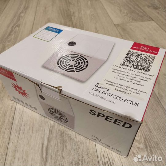 Пылесос для маникюра