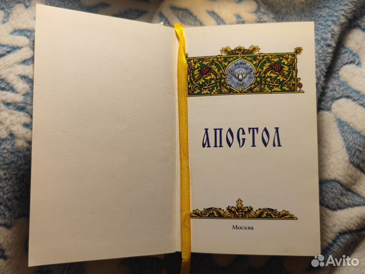 Подарочный 