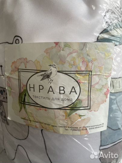 Пуфик детский бескаркасный