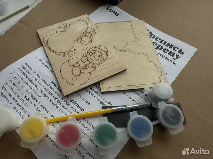 Детский набор для творчества