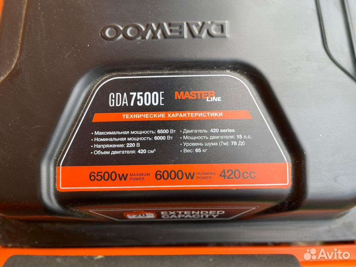 Бензиновый генератор