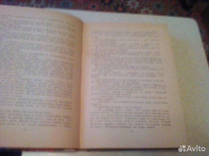 Шишова.Джек -Соломинка.1971 год