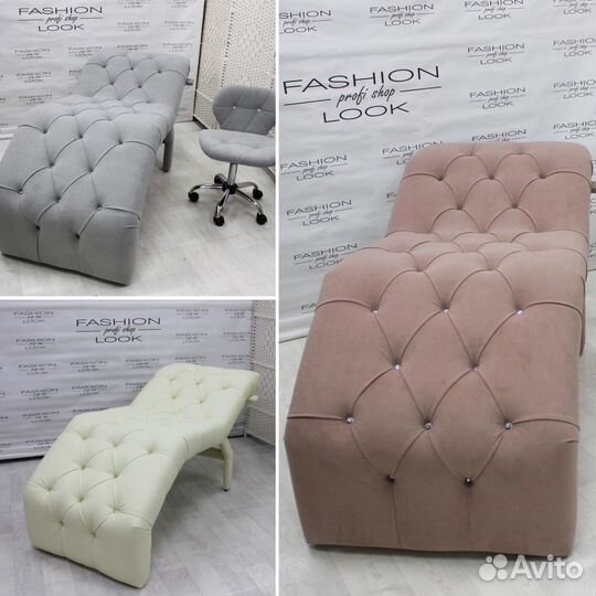 Анатомическая кушетка