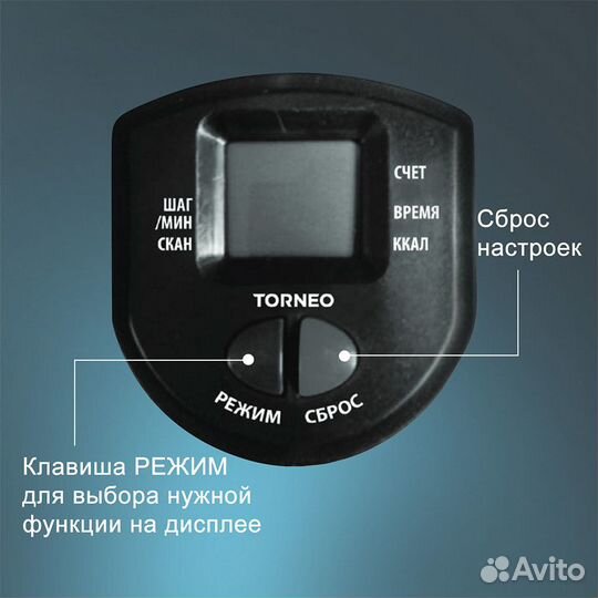 Тренажер степпер Torneo