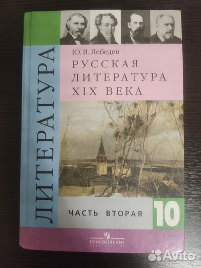 Учебники, учебные пособия, тесты, раб тетр