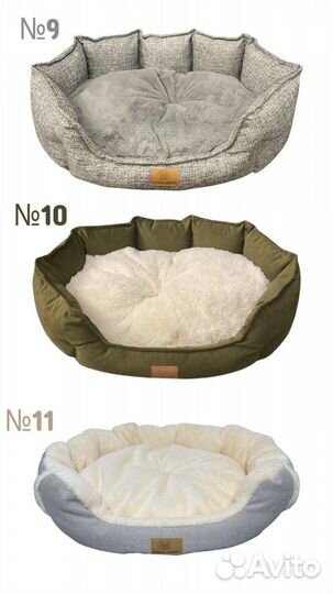 Лежак для животных
