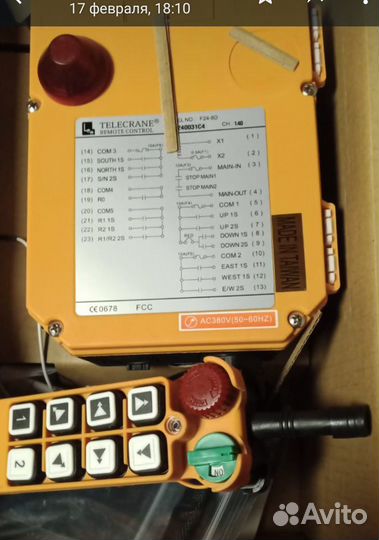 F24-8D F24-6D комплект текран