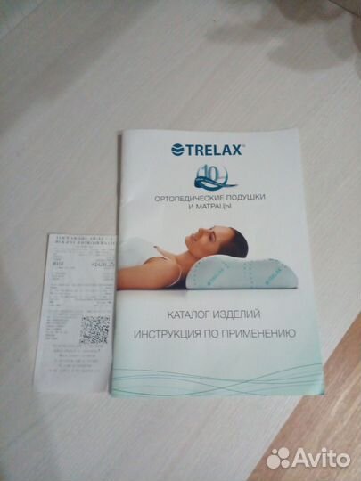 Подушка ортопедическая