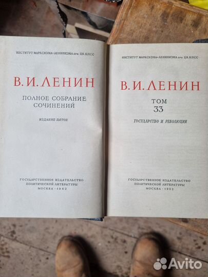 Старинные книги