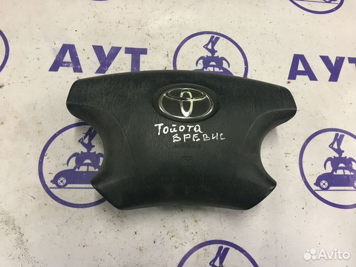 Подушка безопасности Тойота Бревис