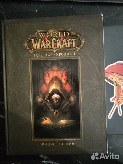 World of warcraft. Хроники том первый