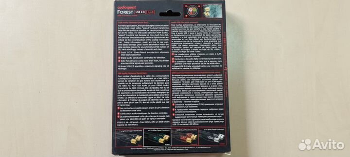 Кабель Audioquest Forest USB-A - USB