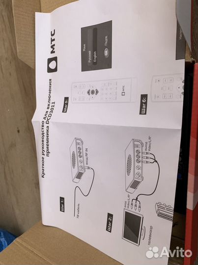 Цифровая приставка МТС для телевизора