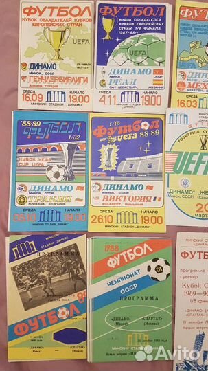 Динамо Минск Футбольные программы