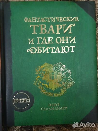Книги властелин колец, чернильное сердце