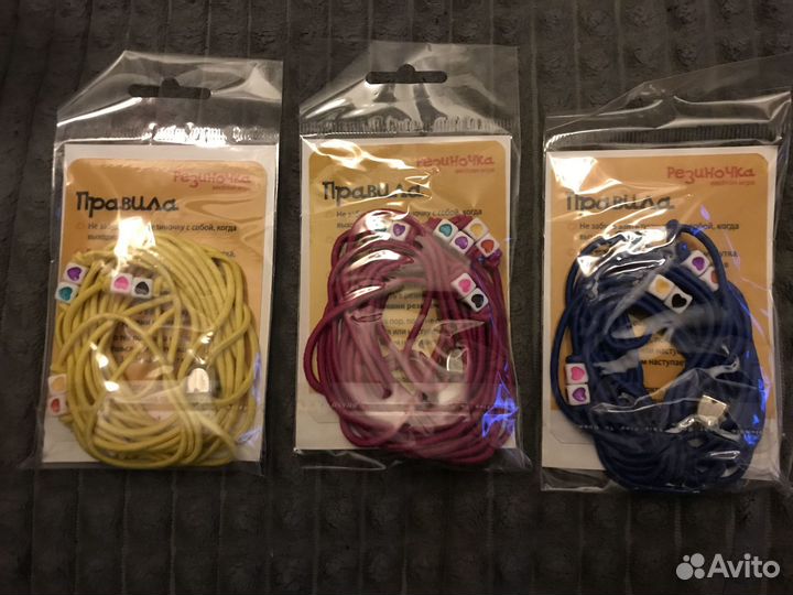 Игра «Резиночка»