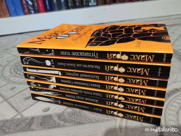 Книги Макс Фрай