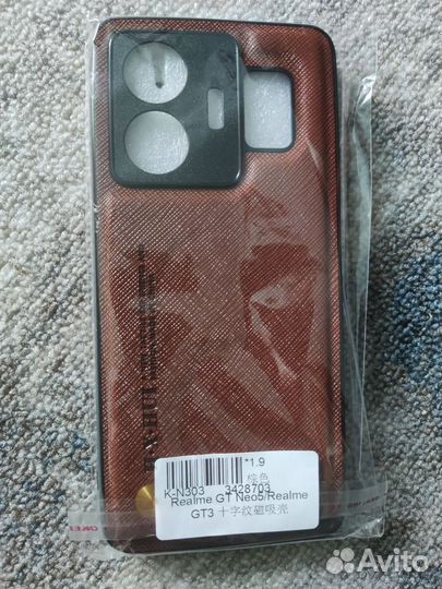 Realmi GT Neo5 магнитный чехол