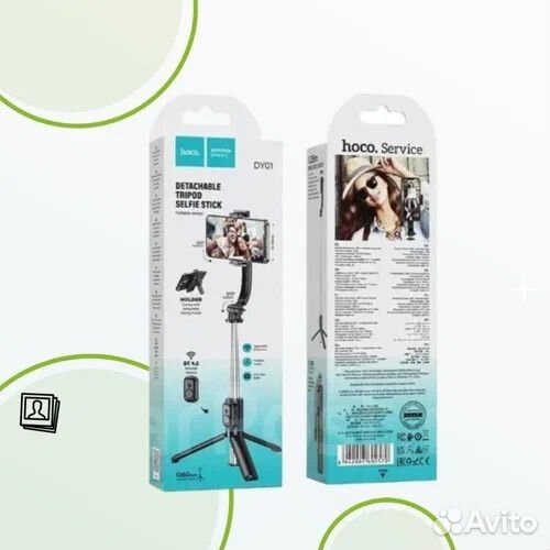 Монопод hoco dy01 с кнопкой bluetooth