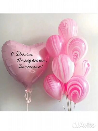 Шары - большой выбор