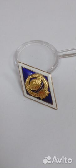 Знак об окончании советского университета