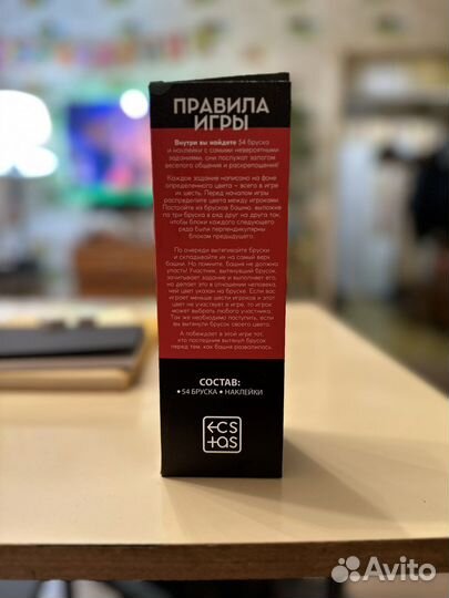 Падающая башня «Искушение» с фантами,18+