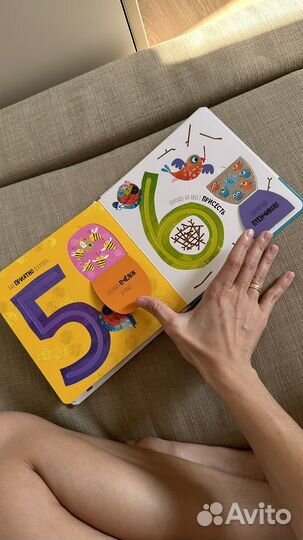 Счётные тропинки мистера Улитки, книга