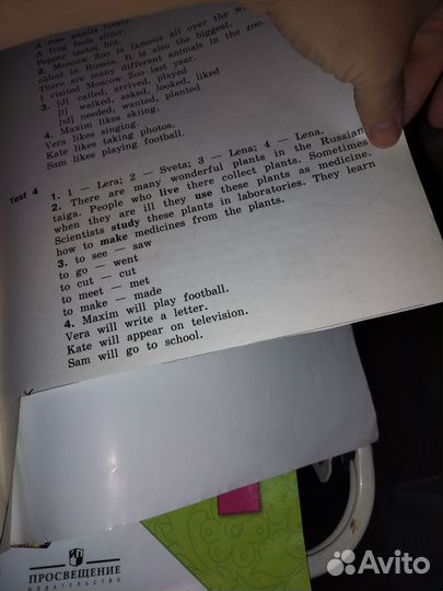 Рабочая тетрадь по английскому 4 класс