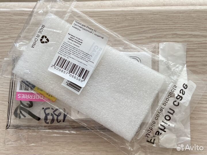 Чехол на iPhone 11