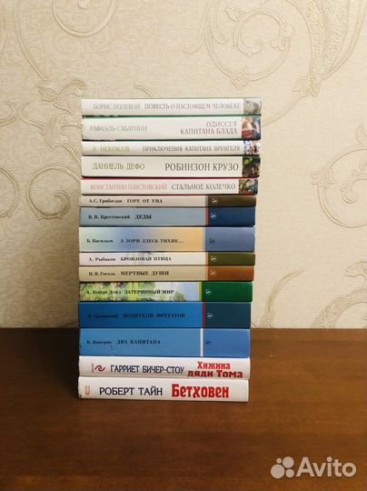 Классическая детская литература