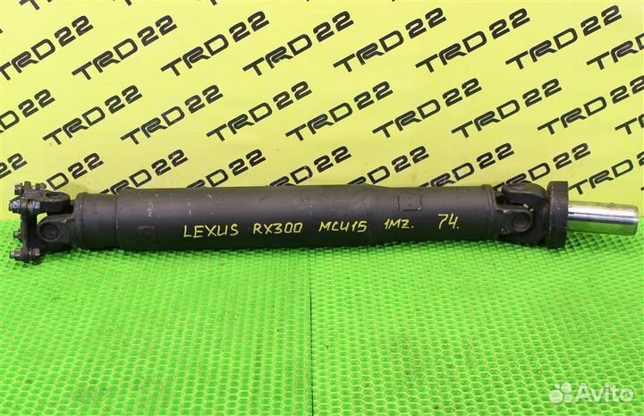 Карданный вал передний Lexus Rx300 MCU15 1MZ-FE