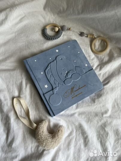 Альбом ручной работы. Бэбибук