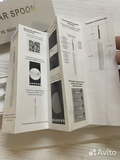 Умная ушная палочка