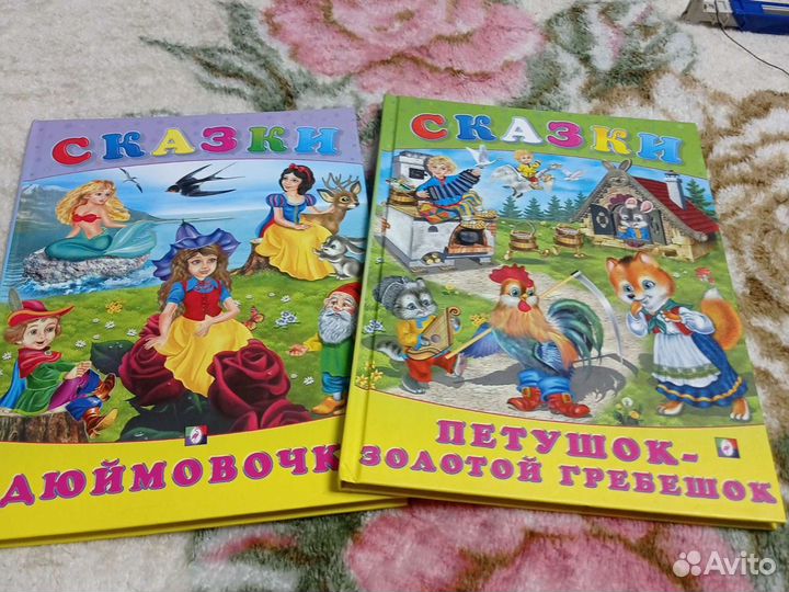 Стихи и сказки для детей