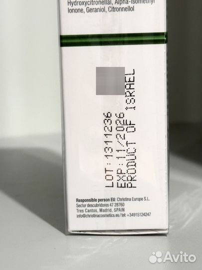 Christina Line Repair Nutrient Восстанавливающий