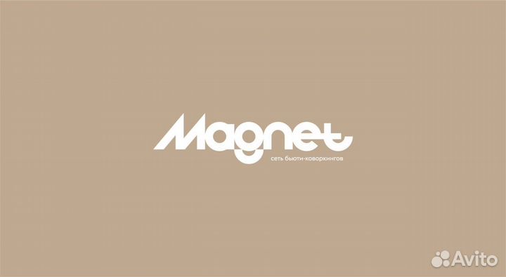 Администратор бьюти-коворкинга