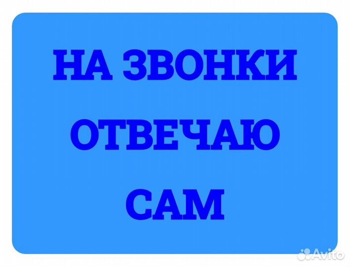 Ремонт холодильников Ремонт стиральных машин