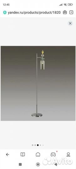 Торшер хром Odeon Light Bizet 4893/1F