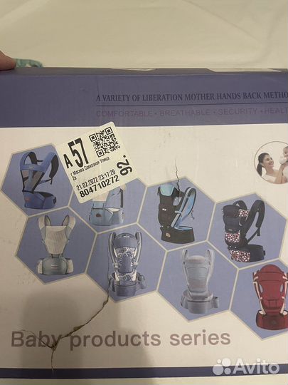 Слинг для новорожденных и кенгуру рюкзак Leotex