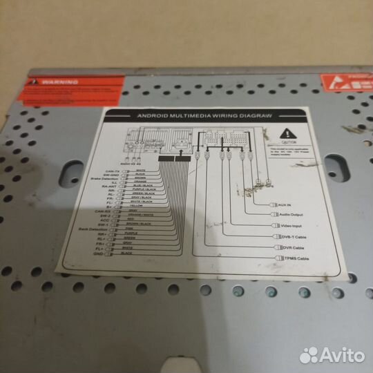 Магнитофон для автомобиля