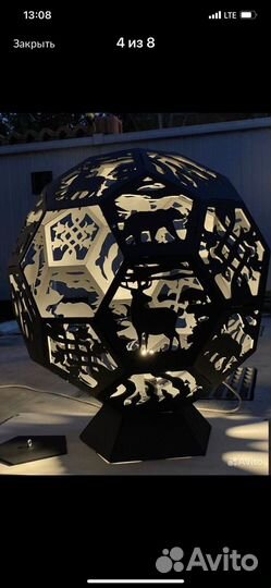 Костровая чаша