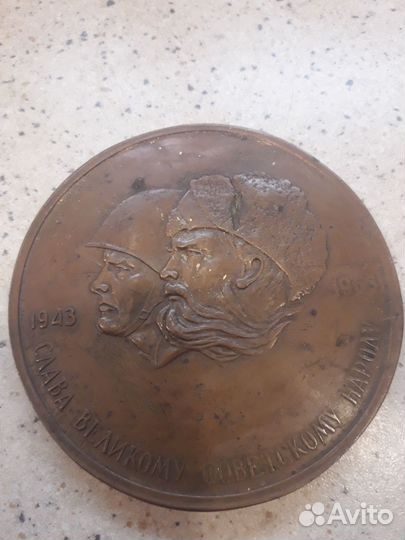 Настольная медаль СССР