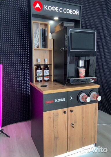 Кофейный автомат по соцконтракту
