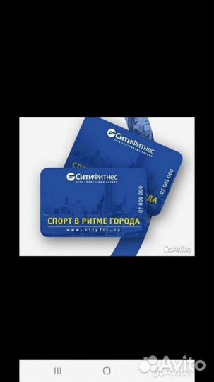 Абонемент в фитнес клуб сити фитнес