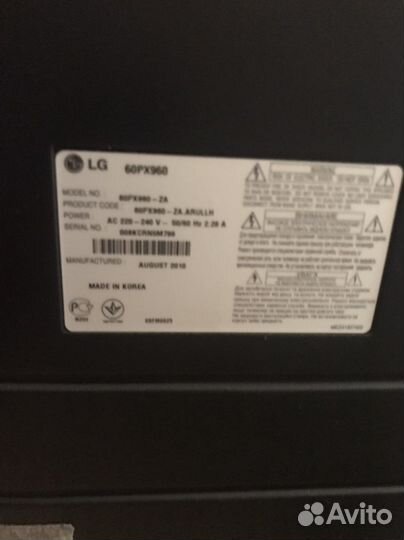 Телевизор бу