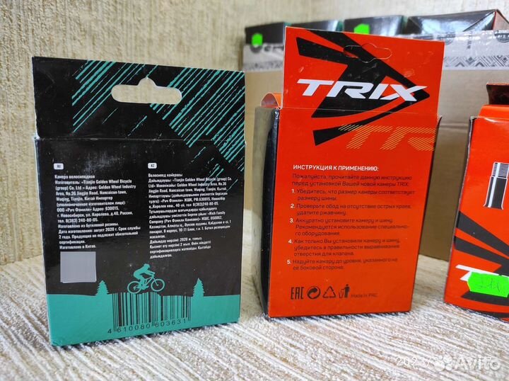 Камера велосипедная 27,5/29