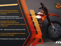 Эндуро мотоцикл TRX Start 250 (172FMM баланс. вал)
