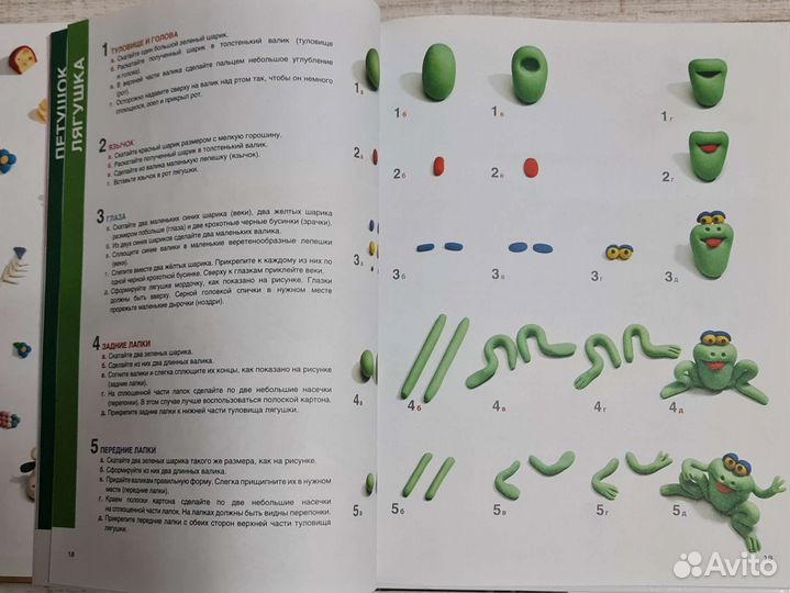 Книги для детей 